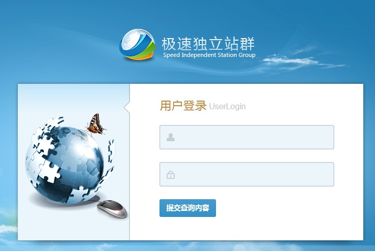 图木舒克极速站群20站点