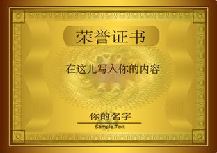 图木舒克图木舒克资质证书