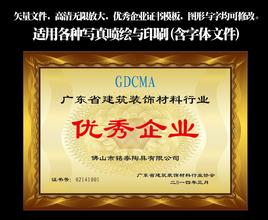 图木舒克图木舒克资质证书